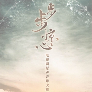 东京热中文字幕HD
