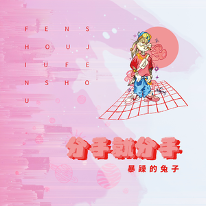 东京热中文字幕HD
