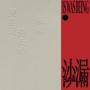 东京热中文字幕HD
