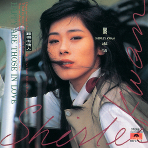 东京热中文字幕HD
