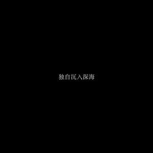 东京热中文字幕HD
