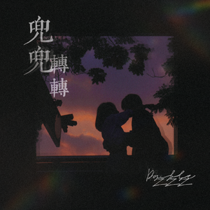 东京热中文字幕HD
