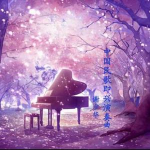 东京热中文字幕HD
